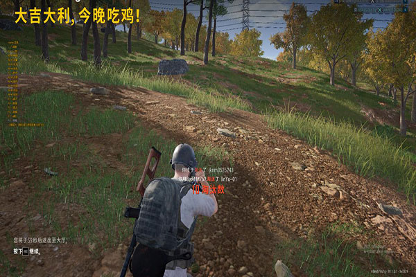 CF辅助跟随软件效果
